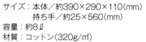 トレードワークス TR-0905-B キャンバスアーバントート サブでもメインでも活躍する大人気の幅広フォルムトート※ナチュラルは「TR-0905-A」に掲載しております。※この商品はご注文後のキャンセル、返品及び交換は出来ませんのでご注意ください。※なお、この商品のお支払方法は、先払いにて承り、ご入金確認後の手配となります。 サイズ／スペック