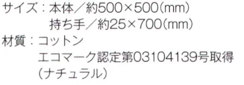 トレードワークス TR-0923-A 厚手コットン ラウンドボトムバッグ（L）（ナチュラル） ロングショルダーに丸みを帯びたフォルム。旬のリラクシースタイル※他カラーは「TR-0923-B」に掲載しております。※この商品はご注文後のキャンセル、返品及び交換は出来ませんのでご注意ください。※なお、この商品のお支払方法は、先払いにて承り、ご入金確認後の手配となります。 サイズ／スペック