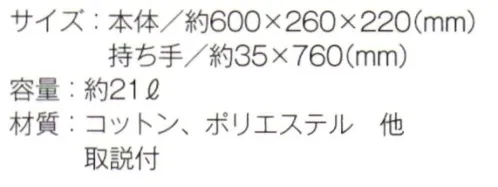 トレードワークス TR-0929-A キャンバスピクニック保冷トート（ナチュラル） 保冷・保温バッグ中面アルミ蒸着でしっかり保温保冷。コンパクトなお弁当サイズから、お買い物、アウトドア・レジャーにも使える大きめサイズまでご用意しました。●横広フォルムが個性的！お買い物からアウトドアシーンまで活躍※ナイトブラックは「TR-0929-B」に掲載しております。※この商品はご注文後のキャンセル、返品及び交換は出来ませんのでご注意ください。※なお、この商品のお支払方法は、先払いにて承り、ご入金確認後の手配となります。 サイズ／スペック