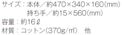 トレードワークス TR-0948-A キャンバスマリントート（M）（ナチュラル） 太めのロープハンドルで爽やかな個性を表現！※他カラーは「TR-0948-B」に掲載しております。※この商品はご注文後のキャンセル、返品及び交換は出来ませんのでご注意ください。※なお、この商品のお支払方法は、先払いにて承り、ご入金確認後の手配となります。 サイズ／スペック