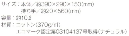 トレードワークス TR-0950-A キャンバスガーデントート（M）（ナチュラル） パイプのハンドルが心地よくなじむスタンダードな横型フォルム※他カラーは「TR-0951-B」に掲載しております。※この商品はご注文後のキャンセル、返品及び交換は出来ませんのでご注意ください。※なお、この商品のお支払方法は、先払いにて承り、ご入金確認後の手配となります。 サイズ／スペック