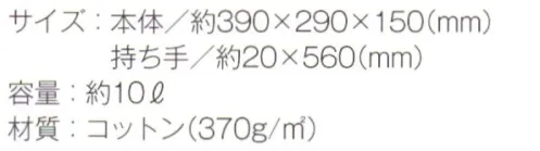 トレードワークス TR-0950-B キャンバスガーデントート（M） パイプのハンドルが心地よくなじむスタンダードな横型フォルム※ナチュラルは「TR-0951-A」に掲載しております。※この商品はご注文後のキャンセル、返品及び交換は出来ませんのでご注意ください。※なお、この商品のお支払方法は、先払いにて承り、ご入金確認後の手配となります。 サイズ／スペック