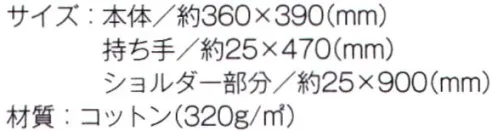 トレードワークス TR-0952-B キャンバス2スタイルショルダートート 肩掛けトートにもなるハンドル付。すっきり持てるフラットタイプ※他ナチュラルは「TR-0952-A」に掲載しております。※この商品はご注文後のキャンセル、返品及び交換は出来ませんのでご注意ください。※なお、この商品のお支払方法は、先払いにて承り、ご入金確認後の手配となります。 サイズ／スペック