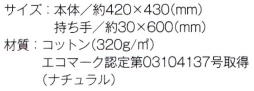 トレードワークス TR-0953-A キャンバスアウトハンドルフラットトート（ナチュラル） シンプルデザインながら外付けハンドルに個性が光る※他カラーは「TR-0953-B」に掲載しております。※この商品はご注文後のキャンセル、返品及び交換は出来ませんのでご注意ください。※なお、この商品のお支払方法は、先払いにて承り、ご入金確認後の手配となります。 サイズ／スペック