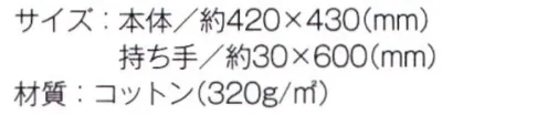 トレードワークス TR-0953-B キャンバスアウトハンドルフラットトート シンプルデザインながら外付けハンドルに個性が光る※ナチュラルは「TR-0953-A」に掲載しております。※この商品はご注文後のキャンセル、返品及び交換は出来ませんのでご注意ください。※なお、この商品のお支払方法は、先払いにて承り、ご入金確認後の手配となります。 サイズ／スペック