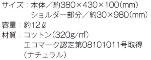 トレードワークス TR-0954-A キャンバス口折れショルダートート（ナチュラル） バッグの口元を折ってかぶせに。カジュアルスタイルのショルダー※他カラーは「TR-0954-B」に掲載しております。※この商品はご注文後のキャンセル、返品及び交換は出来ませんのでご注意ください。※なお、この商品のお支払方法は、先払いにて承り、ご入金確認後の手配となります。 サイズ／スペック