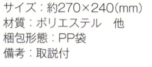 トレードワークス TR-0971 スムースフリース2WAYネックウォーマー 表は名入れしやすいスムース面 内側は起毛面でしっかり保温首元を暖かく保温 冬の必須アイテム・ネックウォーマー※「050アイボリー」は、販売を終了致しました。※この商品はご注文後のキャンセル、返品及び交換は出来ませんのでご注意ください。※なお、この商品のお支払方法は、前払いにて承り、ご入金確認後の手配となります。 サイズ／スペック