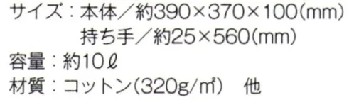 トレードワークス TR-0974-A キャンバスファスナーポケットトート（ナチュラル） ファスナー付きポケットで貴重品も安心。使いやすいスタンダードトート。※他カラーは「TR-0974-B」に掲載しております。※この商品はご注文後のキャンセル、返品及び交換は出来ませんのでご注意ください。※なお、この商品のお支払方法は、先払いにて承り、ご入金確認後の手配となります。 サイズ／スペック