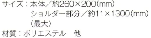 トレードワークス TR-0975 ベーシックサコッシュ アクティブシーンで大活躍の軽量サコッシュ。口元は安心のファスナータイプ。※この商品はご注文後のキャンセル、返品及び交換は出来ませんのでご注意ください。※なお、この商品のお支払方法は、先払いにて承り、ご入金確認後の手配となります。 サイズ／スペック