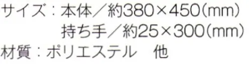 トレードワークス TR-0976 ハンドル付スポーティリュック ハンドル付なので手持ちもOK！多彩なシーンに重宝する軽量リュック※この商品はご注文後のキャンセル、返品及び交換は出来ませんのでご注意ください。※なお、この商品のお支払方法は、先払いにて承り、ご入金確認後の手配となります。 サイズ／スペック