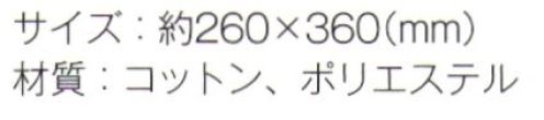 トレードワークス TR-0978 シャンブリック巾着（L） 巾着シリーズ小物入れだけでなくギフト包装としても活躍！使い勝手の良い巾着。●ニュアンスカラーで優しい印象を演出。ギフトパッケージとしてもオススメ※この商品はご注文後のキャンセル、返品及び交換は出来ませんのでご注意ください。※なお、この商品のお支払方法は、先払いにて承り、ご入金確認後の手配となります。 サイズ／スペック