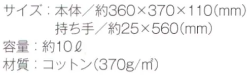 トレードワークス TR-0981-B キャンバストート（M）インナーポケット付 定番にプラス機能更に進化したバッグに注目！！大人気のキャンバストートと、ショルダーに内ポケットと、キーホルダーループを付けてご用意。スタンダードなデザインそのままに、使いやすさUP！皆さんの「こうだったら・・・」というお声から生まれたシリーズです。●POINT「便利な内ポケット」スマホやICカードを出し入れしやすい便利なサイズのポケット付●POINTO「キーホルダーループ付」キーホルダーやカラビナを付けて自分好みのバッグにカスタマイズ※ナチュラルは「TR-0981-A」に掲載しております。※この商品はご注文後のキャンセル、返品及び交換は出来ませんのでご注意ください。※なお、この商品のお支払方法は、先払いにて承り、ご入金確認後の手配となります。 サイズ／スペック