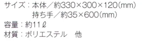 トレードワークス TR-0987 マルチ3ポケットトート 3つのポケットや口元ホック。嬉しい機能満載のトート。※この商品はご注文後のキャンセル、返品及び交換は出来ませんのでご注意ください。※なお、この商品のお支払方法は、先払いにて承り、ご入金確認後の手配となります。 サイズ／スペック