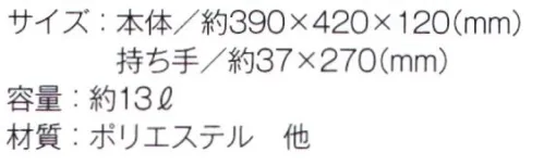 トレードワークス TR-0990 ハンドル付バッグパック 両手がフリーになるバッグパックはプライベートでもビジネスシーンでも大活躍！※この商品はご注文後のキャンセル、返品及び交換は出来ませんのでご注意ください。※なお、この商品のお支払方法は、先払いにて承り、ご入金確認後の手配となります。 サイズ／スペック