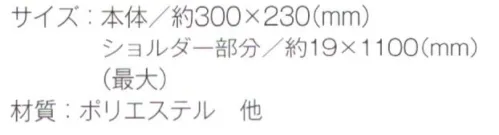 トレードワークス TR-0991 2WAYサコッシュ 厚手ポリエステルバッグ厚手のポリエステルバッグは水にも強く丈夫なのが特徴。デイリーユースから、アウトドアまで活躍するアイテムです。●紐を通せばポーチにもなる！レジャーやトラベルには欠かせないサコッシュ※この商品はご注文後のキャンセル、返品及び交換は出来ませんのでご注意ください。※なお、この商品のお支払方法は、先払いにて承り、ご入金確認後の手配となります。 サイズ／スペック