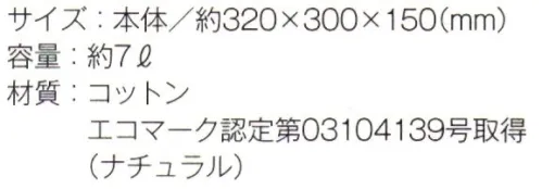 トレードワークス TR-0997-A 厚手コットン マロントート（ナチュラル） マチが広くコロンとしたフォルム。トレンドの巾着ショルダートート※他カラーは「TR-0997-B」に掲載しております。※この商品はご注文後のキャンセル、返品及び交換は出来ませんのでご注意ください。※なお、この商品のお支払方法は、先払いにて承り、ご入金確認後の手配となります。 サイズ／スペック