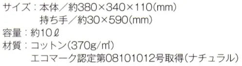 トレードワークス TR-1008-A キャンバスライントート（M）（ナチュラル） ハンドルラインが特徴のバッグ。単色使いが大人カジュアルを演出。※他カラーは「TR-1008-B」に掲載しております。※この商品はご注文後のキャンセル、返品及び交換は出来ませんのでご注意ください。※なお、この商品のお支払方法は、先払いにて承り、ご入金確認後の手配となります。 サイズ／スペック