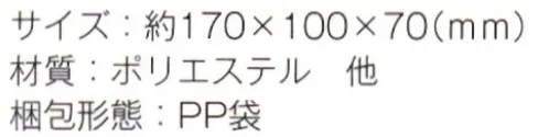 トレードワークス TR-1013 ベーシックスクエアポーチ これぞスタンダードポーチ！たっぷり入るスクエアボディ※この商品はご注文後のキャンセル、返品及び交換は出来ませんのでご注意ください。※なお、この商品のお支払方法は、先払いにて承り、ご入金確認後の手配となります。 サイズ／スペック