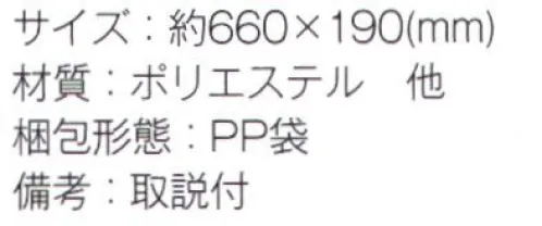 トレードワークス TR-1034 ボアネックウォーマー ボタン式なので髪型やメイクを気にせず装着！3つのボタンで簡単装着。ボタンの留め方によってアレンジも！首元を暖かく保温 冬の必須アイテム・ネックウォーマー※この商品はご注文後のキャンセル、返品及び交換は出来ませんのでご注意ください。※なお、この商品のお支払方法は、前払いにて承り、ご入金確認後の手配となります。 サイズ／スペック