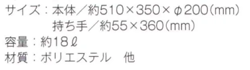 トレードワークス TR-1035 クルリト マルシェバッグ ソフトでエアリーな生地を採用！デイリーのお買い物シーンに最適な定番フォルム※この商品はご注文後のキャンセル、返品及び交換は出来ませんのでご注意ください。※なお、この商品のお支払方法は、先払いにて承り、ご入金確認後の手配となります。 サイズ／スペック