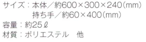 トレードワークス TR-1036 クルリト ビッグマルシェバッグ レジカゴサイズの大容量バッグ。カギ等入れるのに便利なポケット付。※この商品はご注文後のキャンセル、返品及び交換は出来ませんのでご注意ください。※なお、この商品のお支払方法は、先払いにて承り、ご入金確認後の手配となります。 サイズ／スペック