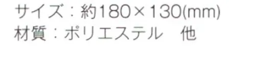 トレードワークス TR-1061 ユーティリティ フラットポーチ（S） ポリエステルポーチ丈夫なポリエステルだから、コスメはもちろん、ステーショナリーやモバイルガジェット入れとしても重宝するポーチシリーズです。●使い勝手のよいフラットポーチ。大小セットで使うのがオススメ！※この商品はご注文後のキャンセル、返品及び交換は出来ませんのでご注意ください。※なお、この商品のお支払方法は、先払いにて承り、ご入金確認後の手配となります。 サイズ／スペック