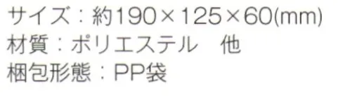 トレードワークス TR-1064 ユーティリティ スクエアポーチ（M） ポリエステルポーチ丈夫なポリエステルだから、コスメはもちろん、ステーショナリーやモバイルガジェット入れとしても重宝するポーチシリーズです。●縦にも横にも置けるスクエアポーチ。ループをフックに掛ければ壁掛けも可能。※この商品はご注文後のキャンセル、返品及び交換は出来ませんのでご注意ください。※なお、この商品のお支払方法は、先払いにて承り、ご入金確認後の手配となります。 サイズ／スペック