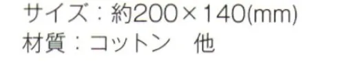 トレードワークス TR-1067 ライトキャンバスカラーボトム フラットポーチ（S） キャンバスポーチ化粧品や文具をまとめる日常的な使用から、旅行時のお出かけセットにも。マルチユースにぴったりのキャンバスポーチを豊富に揃えました。●飽きのこないユニセックスカラー。3サイズ展開だから使い分けてスッキリ収納※この商品はご注文後のキャンセル、返品及び交換は出来ませんのでご注意ください。※なお、この商品のお支払方法は、先払いにて承り、ご入金確認後の手配となります。 サイズ／スペック