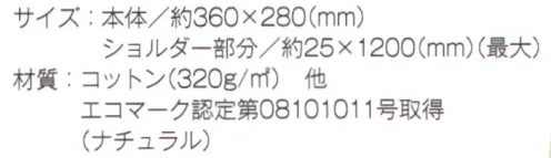 トレードワークス TR-1080-A キャンバスアジャストショルダーサコッシュ（ナチュラル） ショルダーの長さが調節できるのでユニセックスに使えるサコッシュです。※他カラーは「TR-1080-B」に掲載しております。※この商品はご注文後のキャンセル、返品及び交換は出来ませんのでご注意ください。※なお、この商品のお支払方法は、先払いにて承り、ご入金確認後の手配となります。 サイズ／スペック