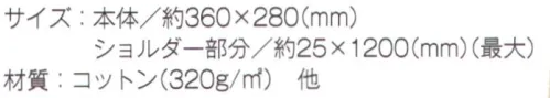 トレードワークス TR-1080-B キャンバスアジャストショルダーサコッシュ ショルダーの長さが調節できるのでユニセックスに使えるサコッシュです。※ナチュラルは「TR-1080-A」に掲載しております。※この商品はご注文後のキャンセル、返品及び交換は出来ませんのでご注意ください。※なお、この商品のお支払方法は、先払いにて承り、ご入金確認後の手配となります。 サイズ／スペック