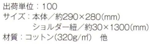 トレードワークス TR-1081-A キャンバススクエアサコッシュ（ナチュラル） ハトメがカジュアルな印象。お好みの長さでショルダーを結んで！※他カラーは「TR-1081-B」に掲載しております。※この商品はご注文後のキャンセル、返品及び交換は出来ませんのでご注意ください。※なお、この商品のお支払方法は、先払いにて承り、ご入金確認後の手配となります。 サイズ／スペック