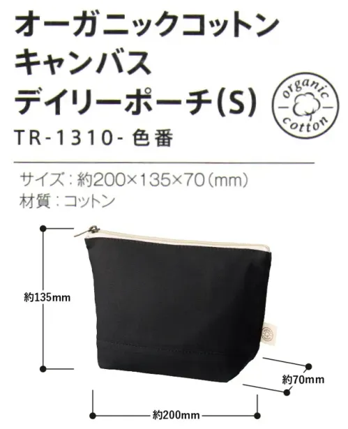 トレードワークス TR-1310-009 オーガニックコットン キャンバスデイリーポーチ（S） オーガニックコットンポーチ人や地球への想いが形になりました。毎日持ち歩きたくなるような、シンプルで使い心地の良い、ポーチシリーズです。小物・雑貨から始めるエシカルライフ環境・人に優しいオーガニックコットンポーチコスメやステーショナリーの収納が便利マチのある船形タイプオーガニックコットンとは農薬や化学肥料などを3年以上使わない農地で、有機農法で育てられたコットンのことです。【縫製品に関するご注意】＊バッグ・ポーチ・タオル・フリースなどの縫製品に関しては、当社(メーカー)が独自の基準に合わせて生産をしております。素材特性や生産する過程で、サイズや色に若干の誤差が生じますので、あらかじめご了承ください。※この商品はご注文後のキャンセル、返品及び交換は出来ませんのでご注意ください。※なお、この商品のお支払方法は、前払いにて承り、ご入金確認後の手配となります。 サイズ／スペック