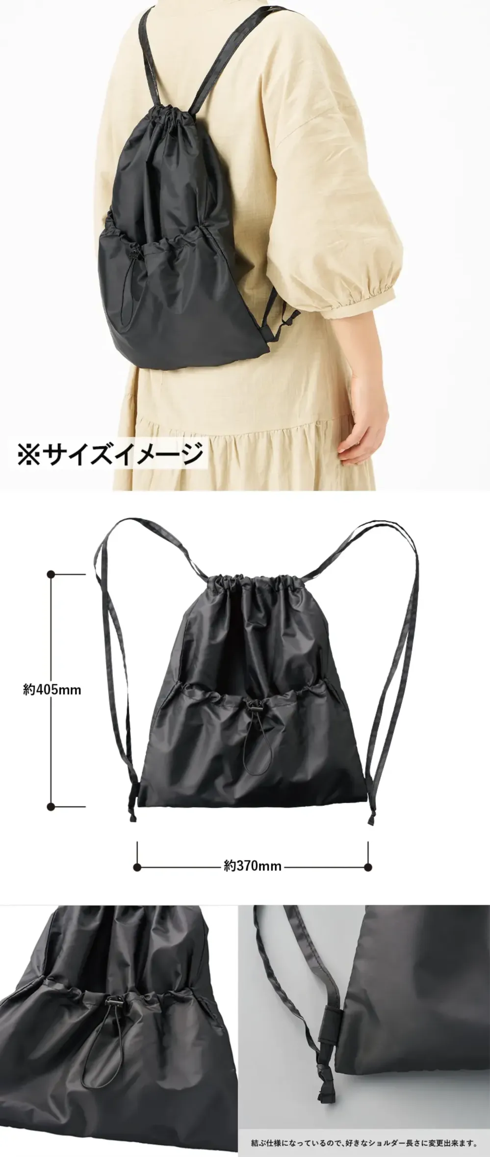 トレードワークス TR-1362-036 ギャザーポケットポリサック サイズ・スペック