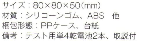 トレードワークス TS-0561 アイコン4WAYバスクロック 4つの機能が1つに！Gマーク受賞クロック本体を回すことで画面の色が変わります「アラーム」「タイマー」「温度計」「クロック」防水等級IPX4 あらゆる方向からの飛沫による有害な影響がない防水性能を有します。※この商品はご注文後のキャンセル、返品及び交換は出来ませんのでご注意ください。※なお、この商品のお支払方法は、先払いにて承り、ご入金確認後の手配となります。 サイズ／スペック