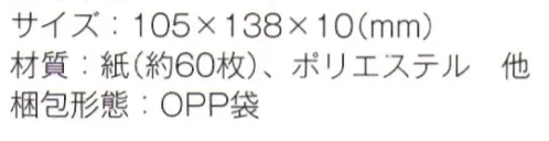 トレードワークス TS-1287 デイリーユースミニノート 「デイリーユースノートシリーズ」大人気ゴムバンド付き方眼ノート。サイズ・カラーも豊富。5mm方眼※この商品はご注文後のキャンセル、返品及び交換は出来ませんのでご注意ください。※なお、この商品のお支払方法は、先払いにて承り、ご入金確認後の手配となります。 サイズ／スペック