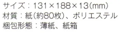 トレードワークス TS-1338 木目調A6ノート 表紙に生地を貼り丈夫で高級感のある仕上がりに！(6mm幅罫線)ブラックのみ生地の風合いが異なりますギフトにもぴったりの紙箱入り※この商品はご注文後のキャンセル、返品及び交換は出来ませんのでご注意ください。※なお、この商品のお支払方法は、先払いにて承り、ご入金確認後の手配となります。 サイズ／スペック