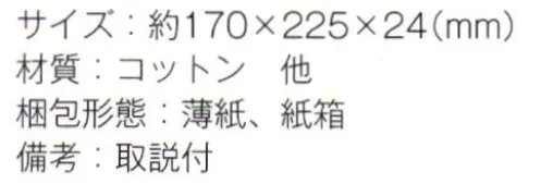 トレードワークス TS-1396 デニムA5レポートパッドカバー ビジネスシーンでも小物で遊べば個性が光ります！※この商品はご注文後のキャンセル、返品及び交換は出来ませんのでご注意ください。※なお、この商品のお支払方法は、先払いにて承り、ご入金確認後の手配となります。 サイズ／スペック