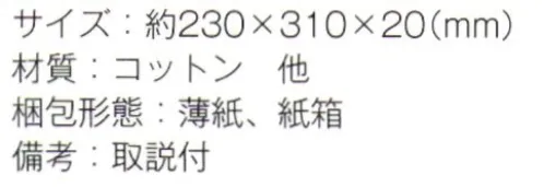 トレードワークス TS-1397 デニムA4レポートパッドカバー ビジネスシーンでも小物で遊べば個性が光ります！※この商品はご注文後のキャンセル、返品及び交換は出来ませんのでご注意ください。※なお、この商品のお支払方法は、先払いにて承り、ご入金確認後の手配となります。 サイズ／スペック