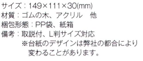 トレードワークス TS-1520 ラバーウッドコーナーフォトスタンド L字フレームがスタイリッシュな印象。写真の入れ替えもラクラク！『ラバーウッドインテリア』ホッと癒される木の温もり。エコ素材を暮らしに取り入れて。焼却されていた廃材・ラバーウッドを再利用天然ゴムの原料として栽培されているラバーウッド(ゴムの木)。約20～25年天然ゴムを採取した後は、廃棄・焼却処分されており、SO2を多く排出しているといわれています。しかし、実はこのラバーウッドは木目が美しく、表面もすべすべとした手触りが特徴で、近年インテリア業界で注目され始めています。CO2削減に貢献し、ナチュラルな温もりを感じるラバーウッド雑貨、ぜひご利用ください。※この商品はご注文後のキャンセル、返品及び交換は出来ませんのでご注意ください。※なお、この商品のお支払方法は、先払いにて承り、ご入金確認後の手配となります。 サイズ／スペック