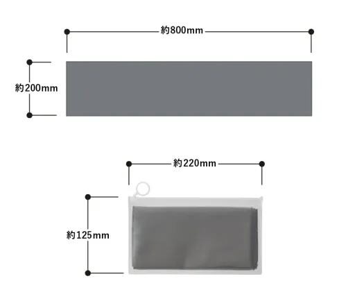 トレードワークス TS-1741-025 涼感マフラータオル（EVAポーチ付） クールグッズ節電しながらも上手に“涼”を取りたい時に！！きめ細かい生地のタオル持ち歩きやすいスリムなポーチ付濡れたタオルも安心して持ち歩けるポーチ付★水に濡らしてお使いください。【縫製品に関するご注意】＊バッグ・ポーチ・タオル・フリースなどの縫製品に関しては、当社(メーカー)が独自の基準に合わせて生産をしております。素材特性や生産する過程で、サイズや色に若干の誤差が生じますので、あらかじめご了承ください。※この商品はご注文後のキャンセル、返品及び交換は出来ませんのでご注意ください。※なお、この商品のお支払方法は、前払いにて承り、ご入金確認後の手配となります。 サイズ／スペック