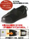 トレイル・患者衣・うららかGPSウォーク(片足)