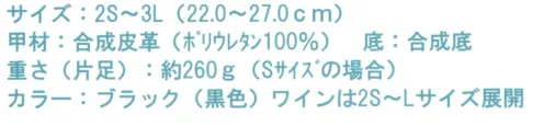 トレイル G-003 うららかGPSウォークS ※片足をご購入の場合は、商品番号「G-003-BARA」をご注文ください。GPS機器が靴底に内蔵できる靴を開発いたしました。うららかGPSウォーク®が大切なご家族の毎日を見守ります※左足のみにGPSを内蔵できるスペースがございます。認知症の方一人でどこかへ徘徊してしまうお年寄りも、うららかGPSウォーク®をはいていれば、すぐに迎えに行くことができます。高齢者の方ついうっかり携帯電話を忘れて出かけてしまう高齢者の方も、靴にGPS機能がついているのでいつでも安心です。うららかGPSウォーク10の工夫工夫と愛情をいっぱいつめました。1.楽に履けるフルオープンスタイルしっかりと足を包み込む工夫をしています。2.自分の甲の高さにぴったり！！甲の高さに合わせて自由に調整できるソフトな素材を使用しています。3.つまづき防止！！つま先に適度な反り返りをつけました。4.中敷きでサイズ調整2枚の中敷きでサイズ調整可能。クッション性とフィット性を高めます。5.履き口をしっかりと包む足首を包み込むパッドを配置しています。6.暗い所も光っておしらせかかと部分の反射テープで暗い夜道も光ってお知らせ。7.履きやすいかかとリングかかとの指通しリングで履きやすく、履かせやすい。8.かかとをしっかり包み込むかかとをしっかり包み込む大き目のカウンター(補強材)9.名前が書けるフリースペースかかとにお名前の書けるスペースをご用意。10.靴底にかんたんGPSを内蔵できるスペースを左足に確保中敷のかかと部分を引き上げて、収納スペースに「かんたんGPS」を入れるだけ。※靴のみの販売となります。（GPS機器はついておりません。）※かんたんGPSは別途サービスとの契約が必要です。※契約のご案内書は、商品に同梱しております。福祉用具情報システムTAISコード 01549-000001※「ワイン」は、「SS～Lサイズ」までの展開となります。※この商品はご注文後のキャンセル、返品及び交換は出来ませんのでご注意下さい。※なお、この商品のお支払方法は、先振込（代金引換以外）にて承り、ご入金確認後の手配となります。 サイズ／スペック