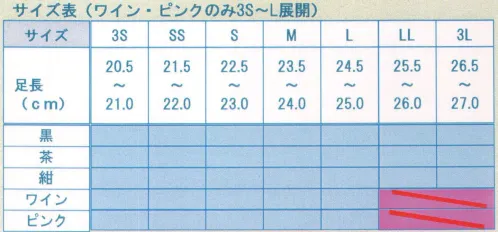 トレイル U-004-BARA ソフトサンダル（片足） 足元から元気を。軽やかに歩き、軽やかに生きたい。そんなあなたに笑顔を届けたい。 こだわりポイント・・・大きく開く甲と足首のベルトで履きやすく、しっかり足を固定。ベルト部分に指を入れてらくらく脱げます。内側はさらっとしたナイロンメッシュ仕様。“十徳”（自由自在） 足の悩みを無くしたい。そんな思いを靴にすべて込めました。10か所のこだわりで自由自在に歩行出来るよう工夫しております。 ●開口部分を広く取り、履きやすく、なおかつしっかりと足を包み込む工夫をこらしています。●カエリの良い底でソフトな履き心地。●軽量設計。水に浮く軽さ。Sサイズの23センチの場合、片足約135グラム～。●つまづき防止のため、つま先部分に適度な反り返り。●三重もしくは二重の中敷きで、足のサイズに合わせて調整できます。クッション性とフィット感を高めます。●履き口を優しく、しっかりと包み込むパッドを配置。●かかと部分の反射テープで、暗い場所でも光ってお知らせ。●かかと部分の指通しリングで、履きやすく・履かせやすい。●かかとをしっかりと包み込む大きめのカウンター。（補強部分）●デザインに合わせて快適さを追求。※この商品は【片足】のみの販売となります。快適にご使用いただけますよう、片足のみでの販売を致しております。「右」「左」のご希望は【通信欄】に入力をお願い致します。※この商品はご注文後のキャンセル、返品及び交換は出来ませんのでご注意下さい。※なお、この商品のお支払方法は、先振込（代金引換以外）にて承り、ご入金確認後の手配となります。 サイズ／スペック