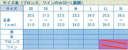 トレイル U-005 合皮サンダル 足元から元気を。軽やかに歩き、軽やかに生きたい。そんなあなたに笑顔を届けたい。 こだわりポイント・・・大きく開く甲と足首のベルトで履きやすく、しっかり足を固定。ベルト部分に指を入れてらくらく脱げます。内側はさらっとしたナイロンメッシュ仕様。“十徳”（自由自在） 足の悩みを無くしたい。そんな思いを靴にすべて込めました。10か所のこだわりで自由自在に歩行出来るよう工夫しております。●開口部分を広く取り、履きやすく、なおかつしっかりと足を包み込む工夫をこらしています。●カエリの良い底でソフトな履き心地。●軽量設計。水に浮く軽さ。Sサイズの23センチの場合、片足約135グラム～。●つまづき防止のため、つま先部分に適度な反り返り。●三重もしくは二重の中敷きで、足のサイズに合わせて調整できます。クッション性とフィット感を高めます。●履き口を優しく、しっかりと包み込むパッドを配置。 ●かかと部分の反射テープで、暗い場所でも光ってお知らせ。●かかと部分の指通しリングで、履きやすく・履かせやすい。●かかとをしっかりと包み込む大きめのカウンター。（補強部分）●デザインに合わせて快適さを追求。 ※この商品はご注文後のキャンセル、返品及び交換は出来ませんのでご注意下さい。※なお、この商品のお支払方法は、先振込（代金引換以外）にて承り、ご入金確認後の手配となります。 サイズ／スペック