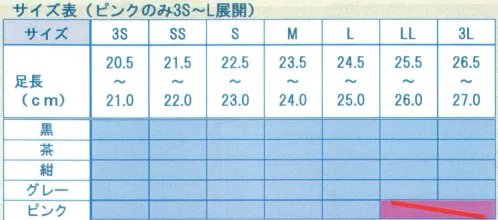 トレイル U-007 ソフトワイドベルト 足元から元気を。軽やかに歩き、軽やかに生きたい。そんなあなたに笑顔を届けたい。 こだわりポイント・・・甲部分の太いベルトでワンタッチ装着。履きやすく、しっかり足を固定。ベルト部分に指を入れてらくらく脱げます。内側はさらっとしたナイロンメッシュ仕様。“十徳”（自由自在） 足の悩みを無くしたい。そんな思いを靴にすべて込めました。10か所のこだわりで自由自在に歩行出来るよう工夫しております。●開口部分を広く取り、履きやすく、なおかつしっかりと足を包み込む工夫をこらしています。●カエリの良い底でソフトな履き心地。●軽量設計。水に浮く軽さ。Sサイズの23センチの場合、片足約135グラム～。●つまづき防止のため、つま先部分に適度な反り返り。●三重もしくは二重の中敷きで、足のサイズに合わせて調整できます。クッション性とフィット感を高めます。●履き口を優しく、しっかりと包み込むパッドを配置。●かかと部分の反射テープで、暗い場所でも光ってお知らせ。●かかと部分の指通しリングで、履きやすく・履かせやすい。●かかとをしっかりと包み込む大きめのカウンター。（補強部分）●デザインに合わせて快適さを追求。 ※この商品はご注文後のキャンセル、返品及び交換は出来ませんのでご注意下さい。※なお、この商品のお支払方法は、先振込（代金引換以外）にて承り、ご入金確認後の手配となります。 サイズ／スペック