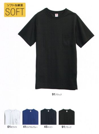 TS DESIGN 1055 半袖Tシャツ 10SERIES  TOP SHALETON SPORTS ついに登場！綿混のニットシリーズ。ソフトな風合いで、快適。豊富なカラー展開が嬉しい立体裁断（3D）シリーズ。表側はポリエステルで吸汗速乾、肌側は綿でソフトな風合い。肌側に綿の素材を使用しているため、ベタつかず快適な着心地です。※「21 シルバーグレー」「31 サックス」「51 ミントグリーン」「61 ブラウン」「71 レッド」「81 オレンジ」は、販売を終了致しました。