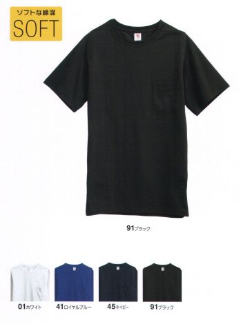 イベント・チーム・スタッフ 半袖Ｔシャツ TS DESIGN 1055 半袖Tシャツ 作業服JP