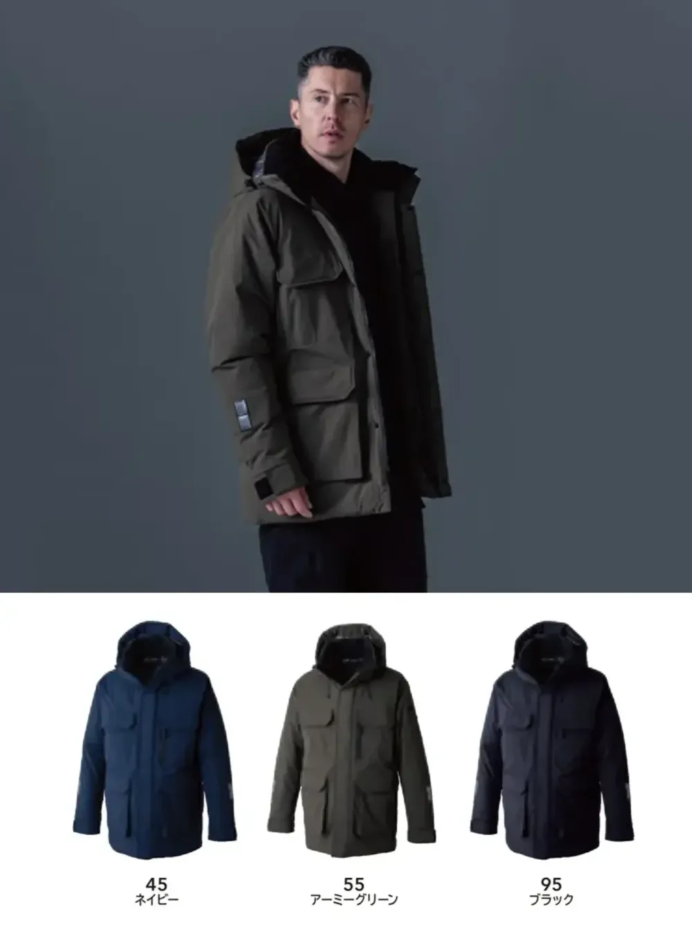 リフレクティブファイバーダウンコート TS DESIGN 1927 作業着