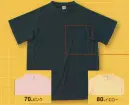 TS DESIGN 2055-1 Tシャツ（ポケット付き） 20SERIES  TOP SHALETON SPORTS  「3Dカッティング」がアクティブワークを快適にサポート。吸汗性に優れた素材を使用。作業中のムレ、ベタつきを解消。いつでも快適に。