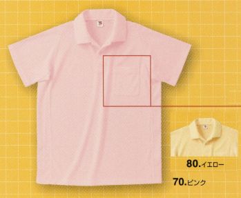 イベント・チーム・スタッフ 半袖ポロシャツ TS DESIGN 2065-1 半袖ポロシャツ 作業服JP